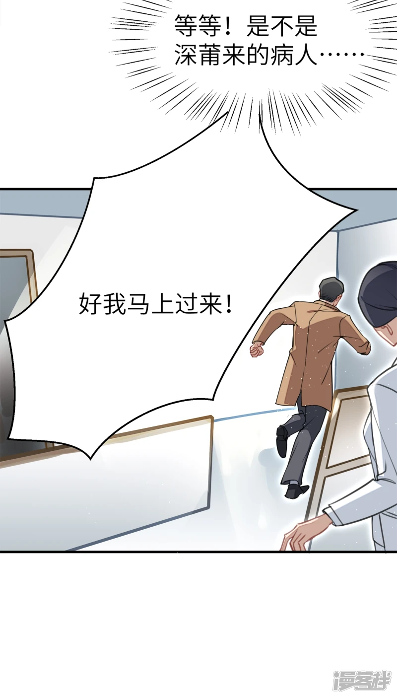 第21话 第34页