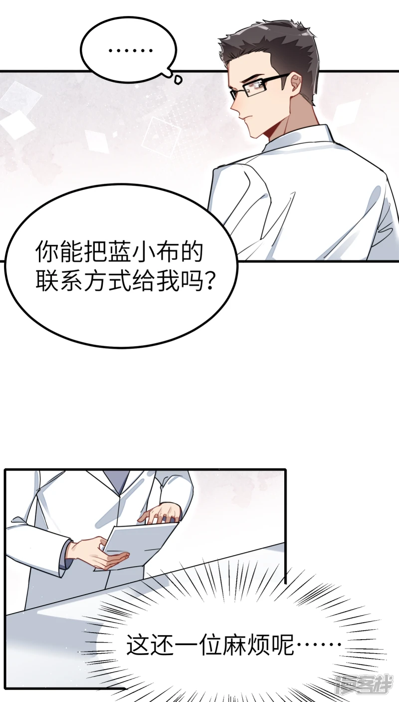 第21话 第35页