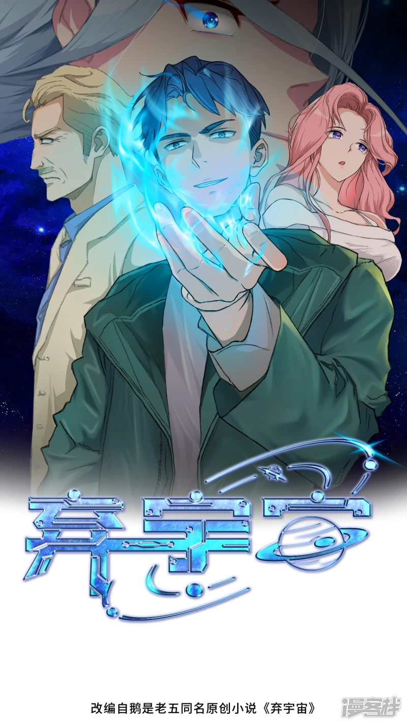 第22话 第1页