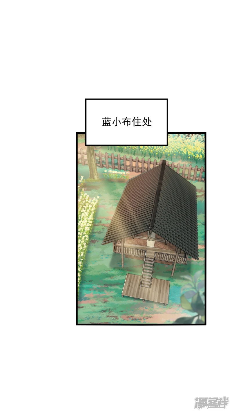 第22话 第8页