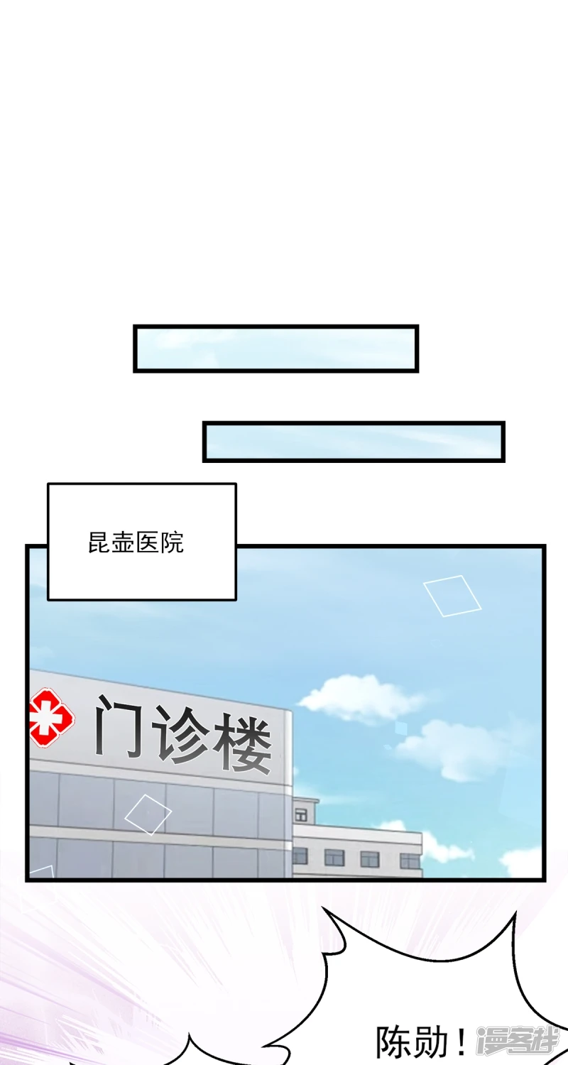 第22话 第12页