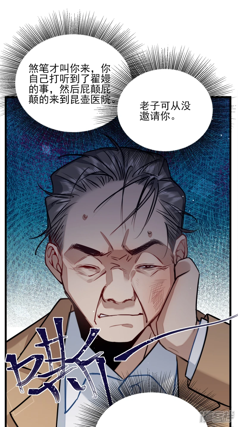 第22话 第17页