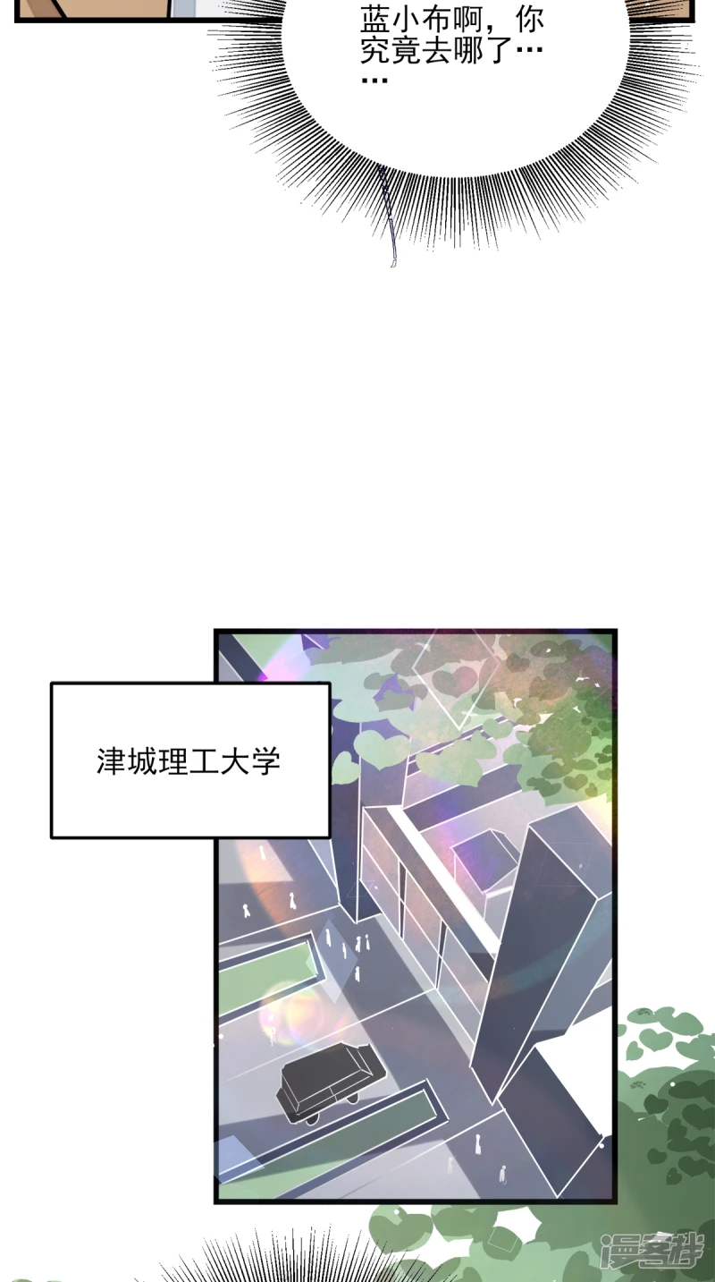 第22话 第18页