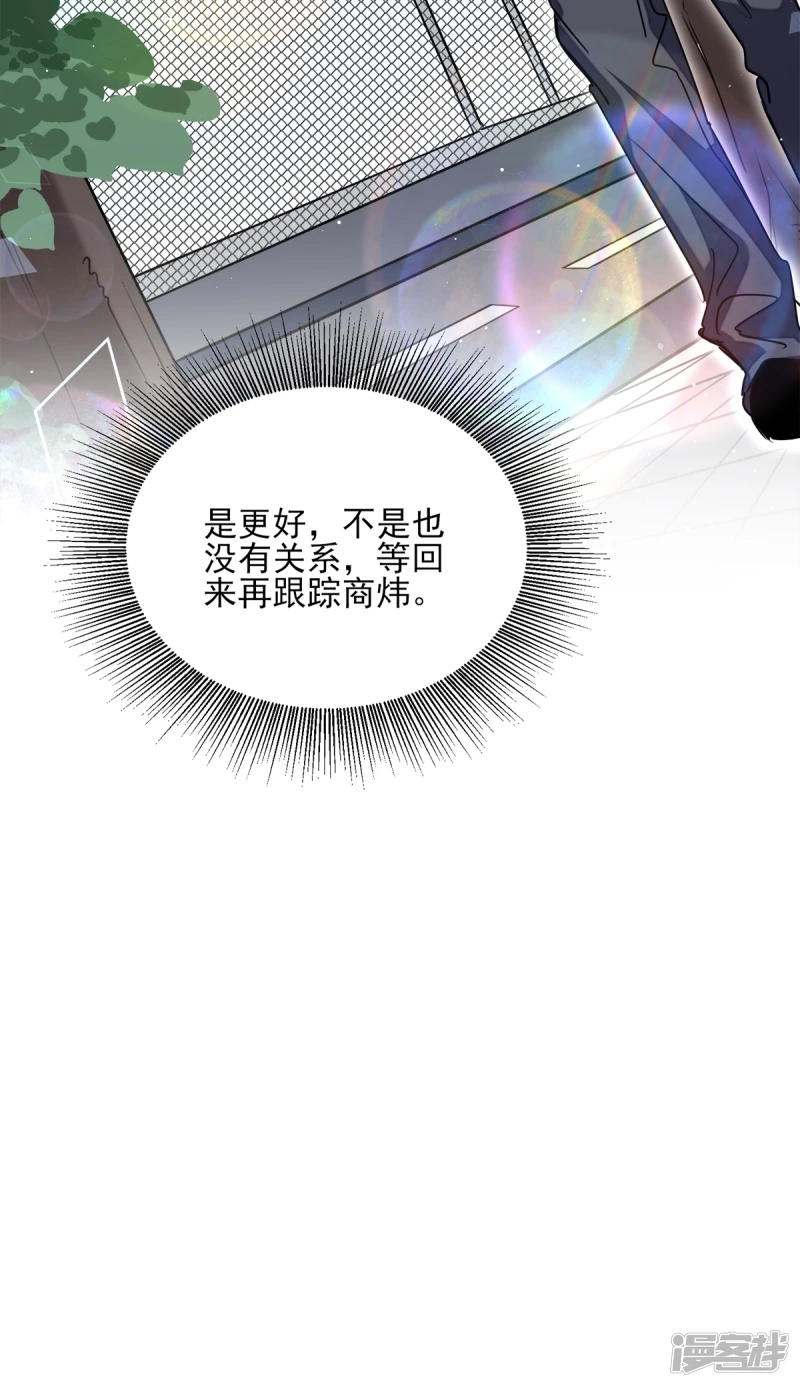第22话 第40页