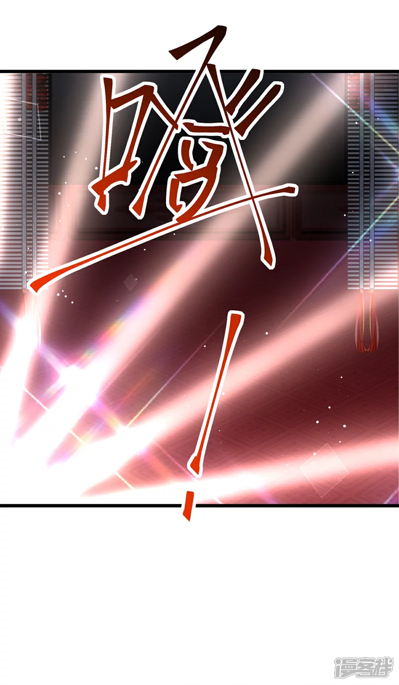 第23话 S级拍卖 第26页