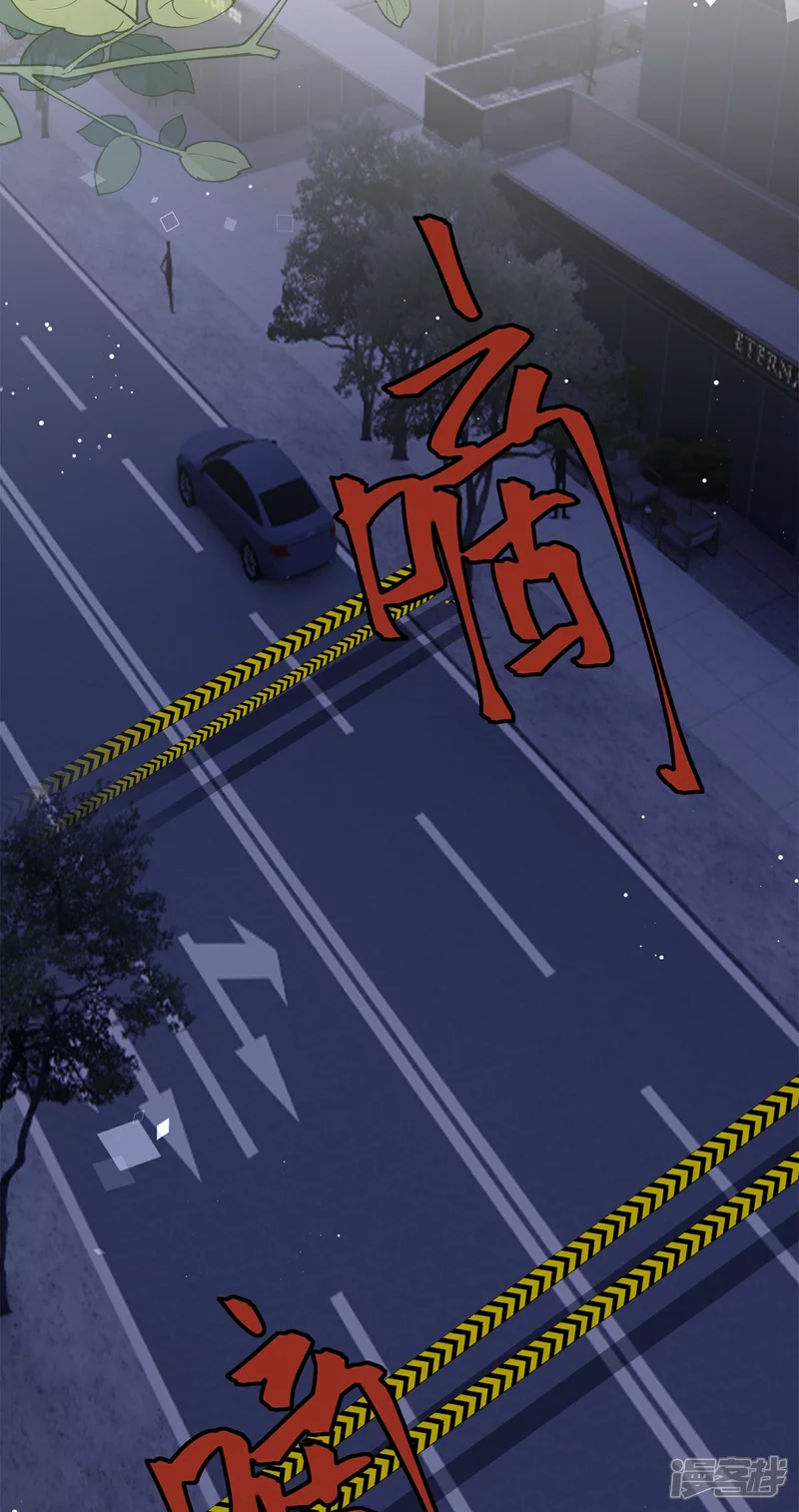 第24话 打个劫 第35页