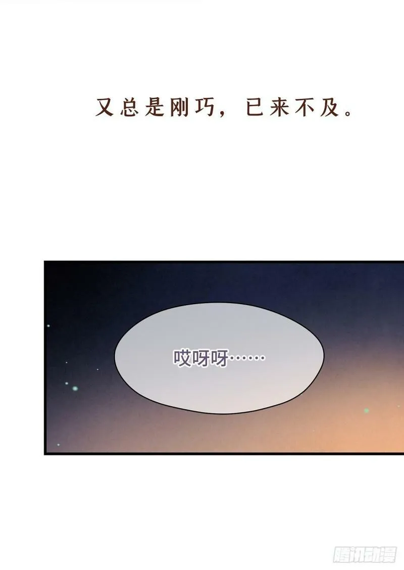 第10话 挑衅 第60页