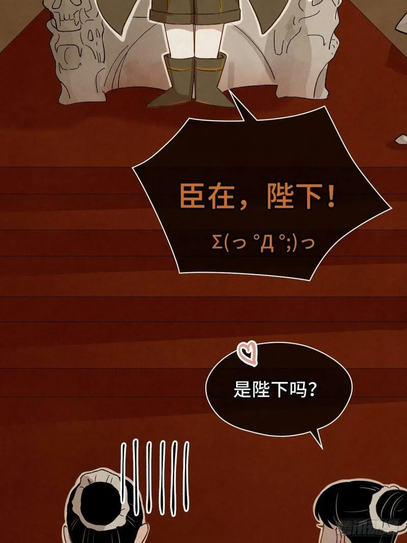 第7话 陆小将军（上） 第10页