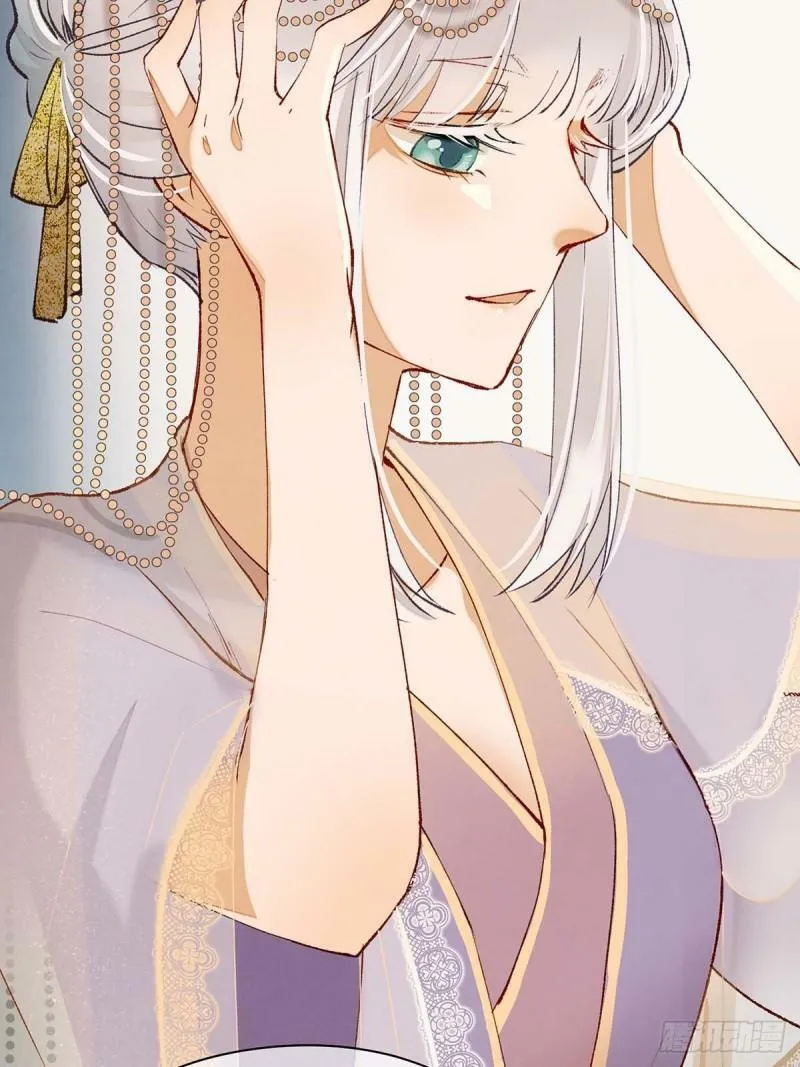 第5话 开翼（上） 第9页