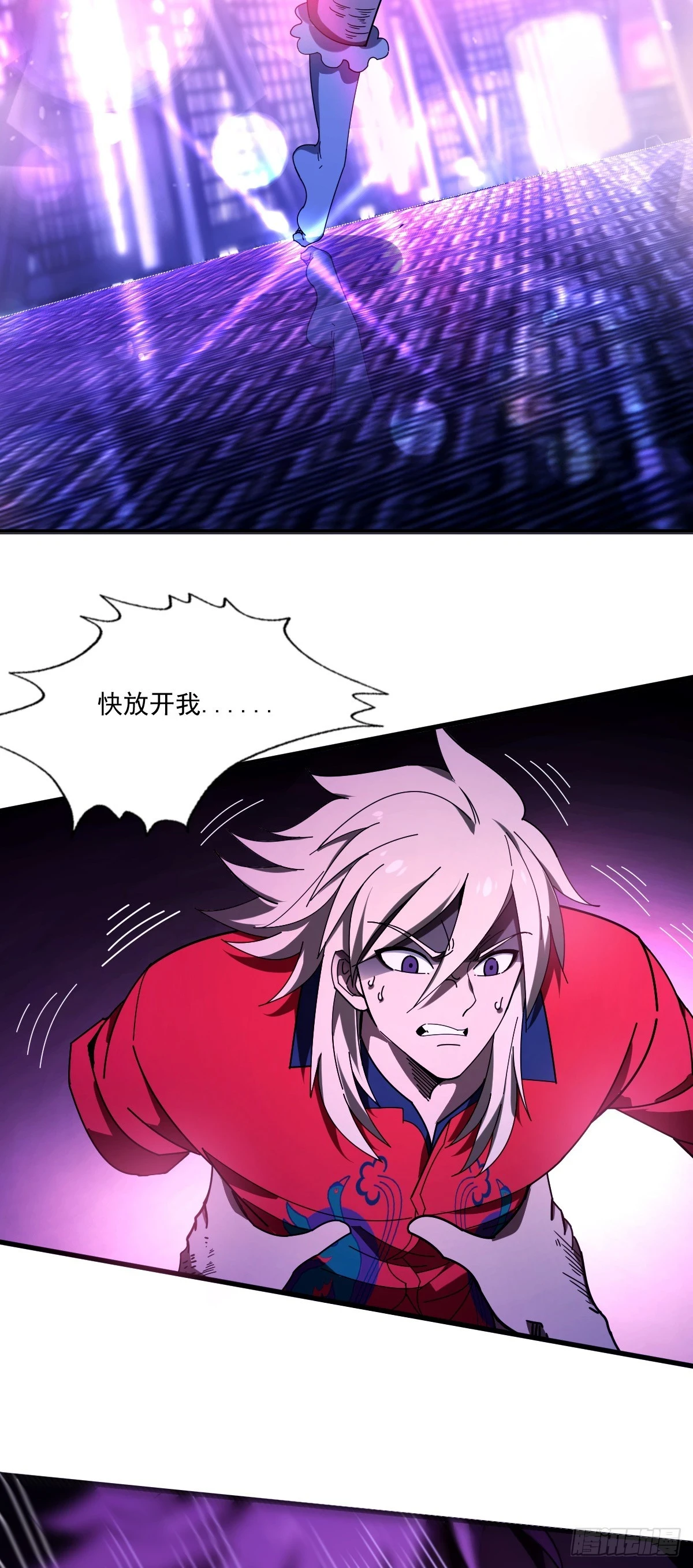 11 谜一般的“天使” 第11页