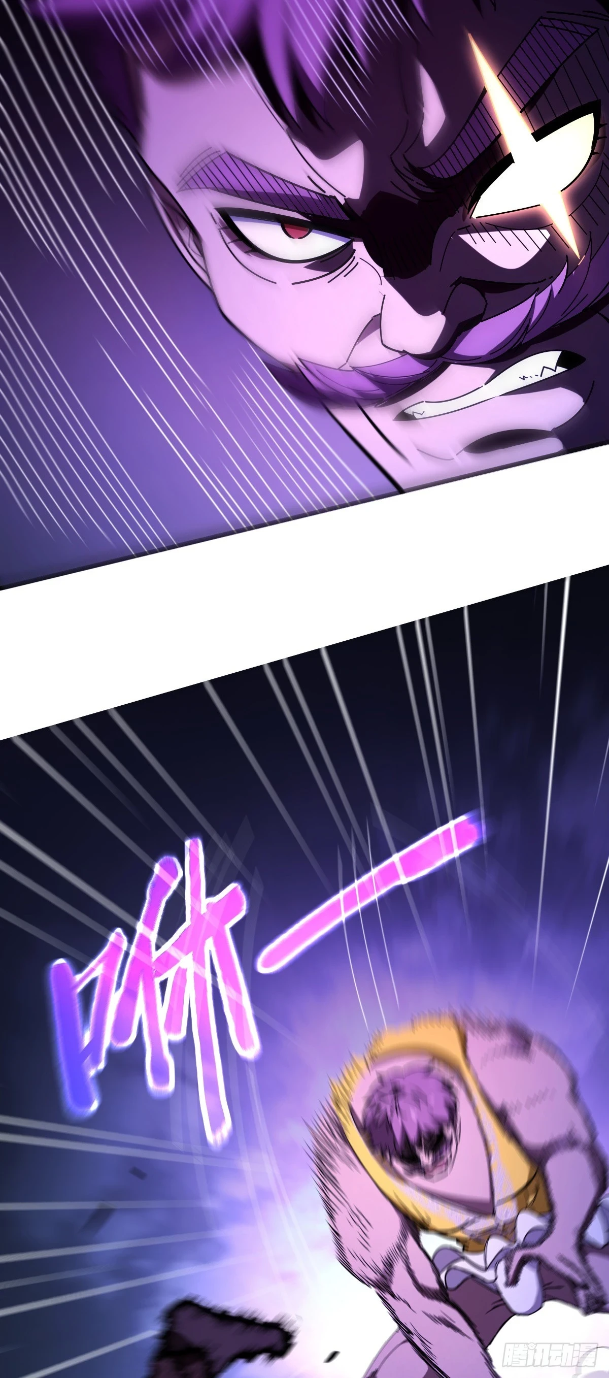 11 谜一般的“天使” 第12页