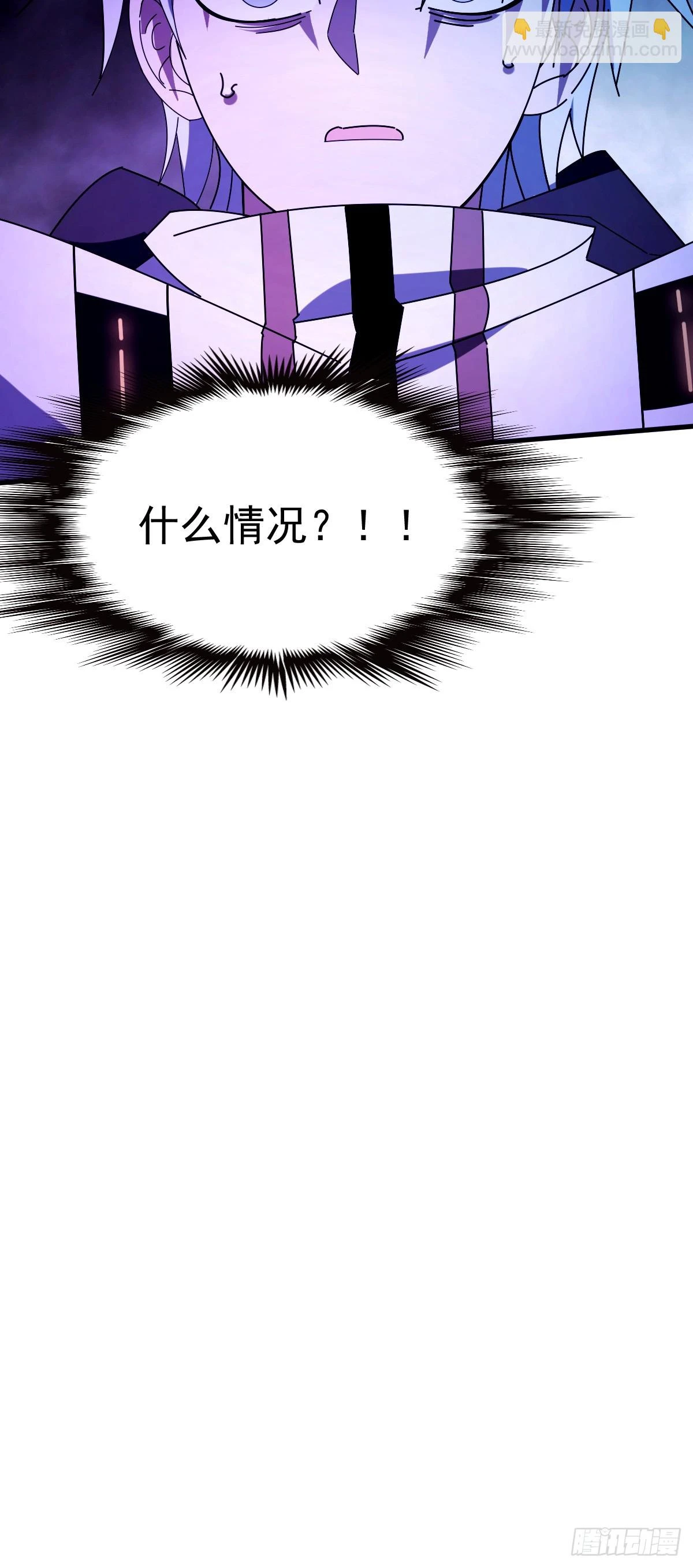 11 谜一般的“天使” 第36页