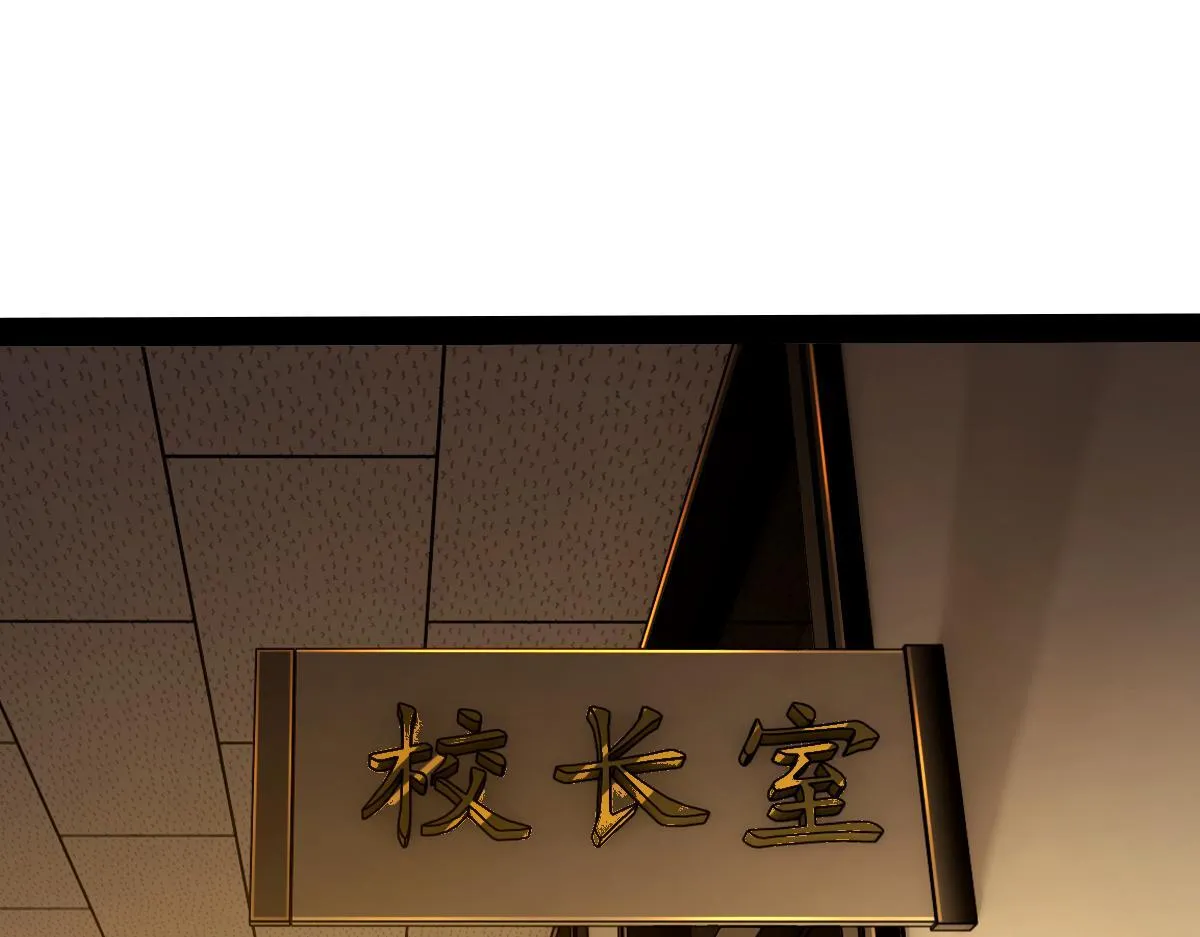31 救赎的晚餐 第16页