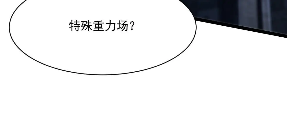 39 那个女孩 第81页
