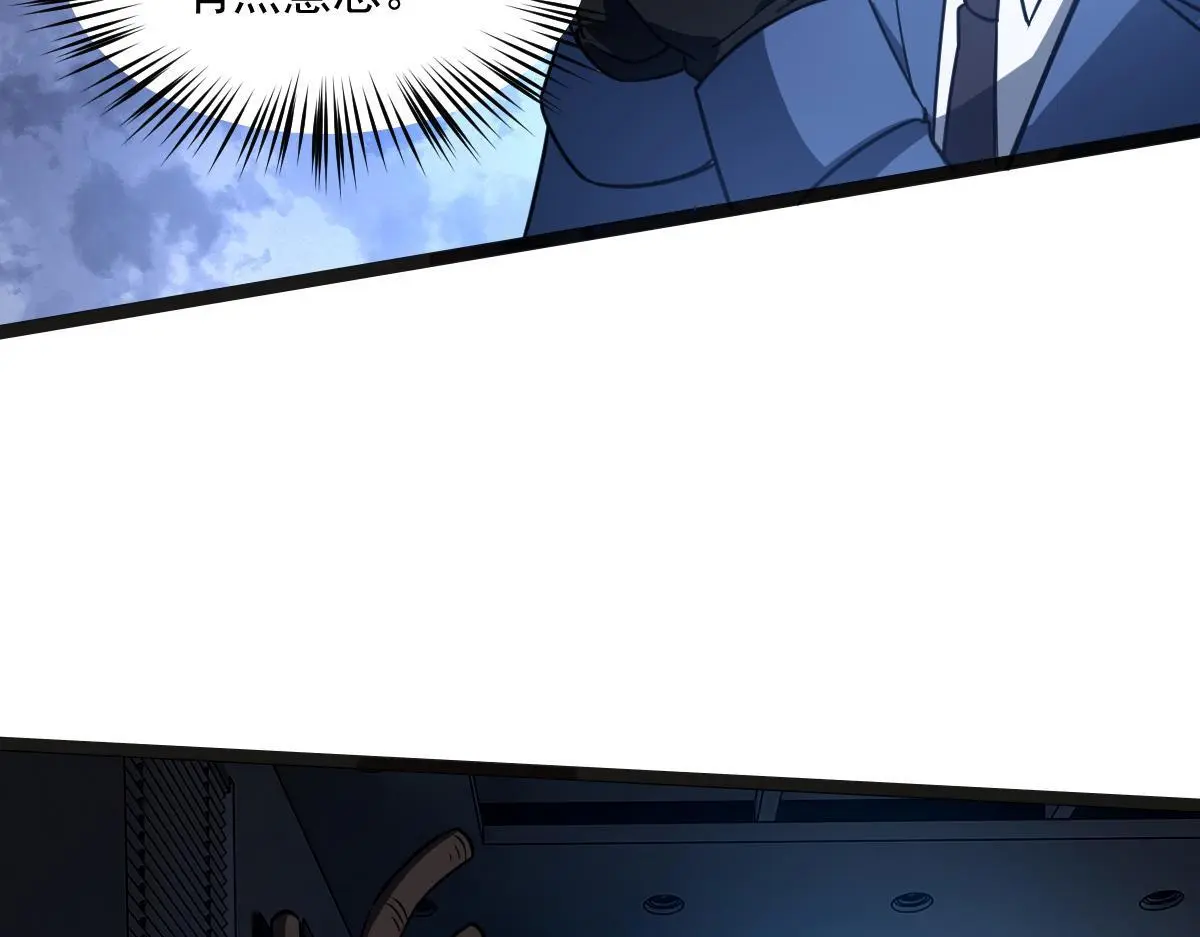 43 退赛 第126页