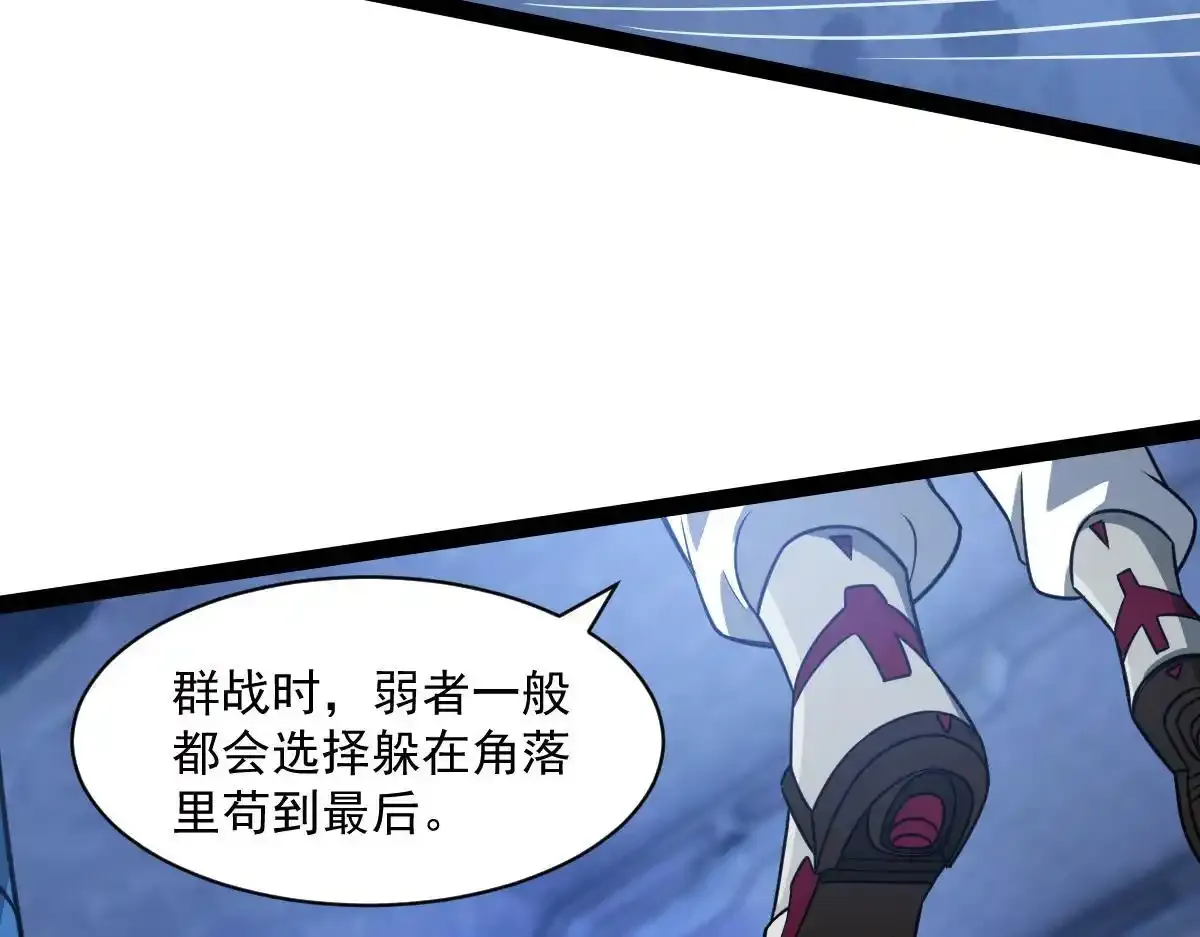 40 默契配合 第95页
