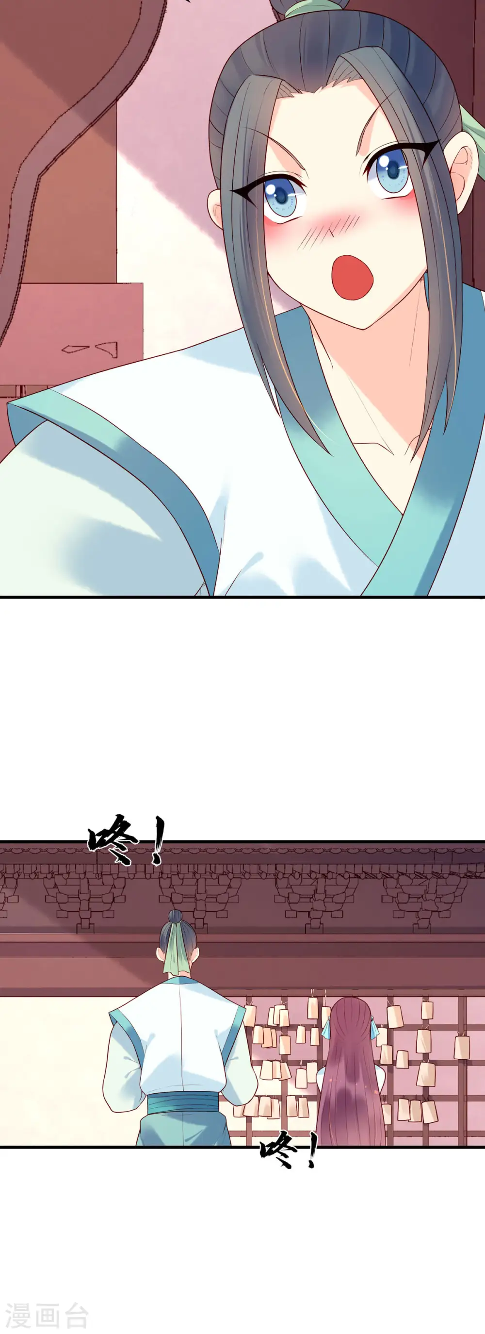 第49话 第2页
