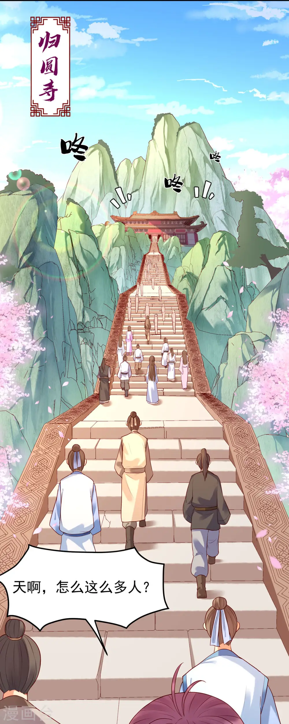 第47话 第5页