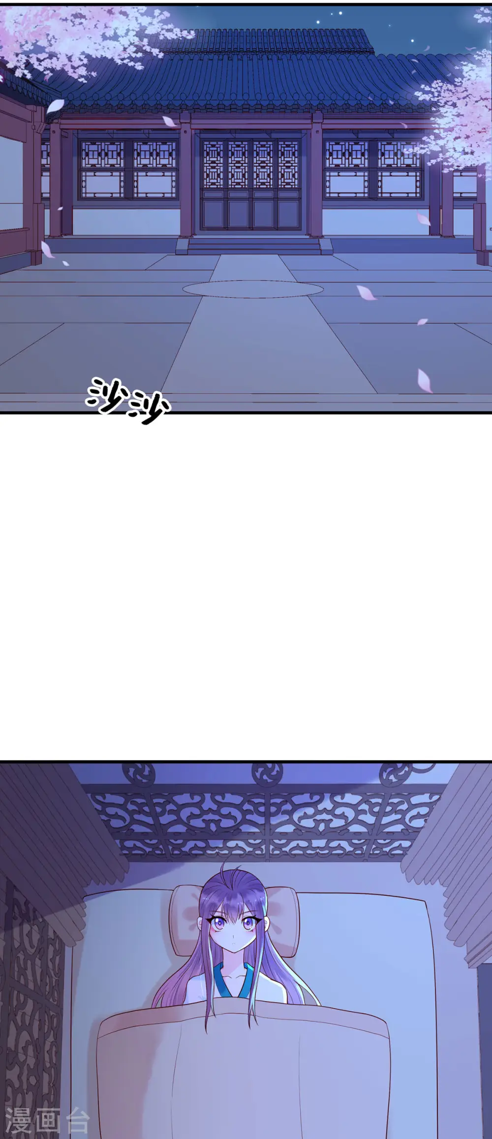 第46话 第6页