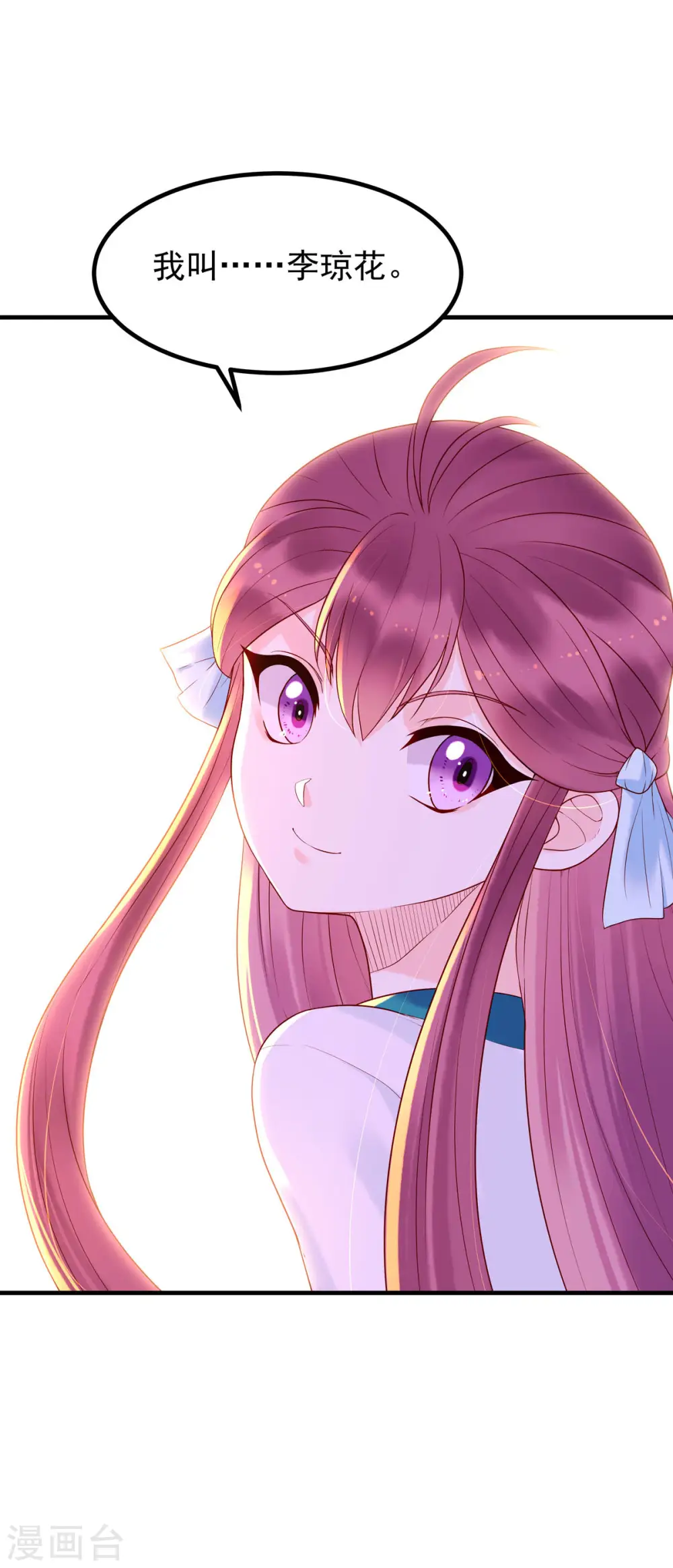 第44话 第4页