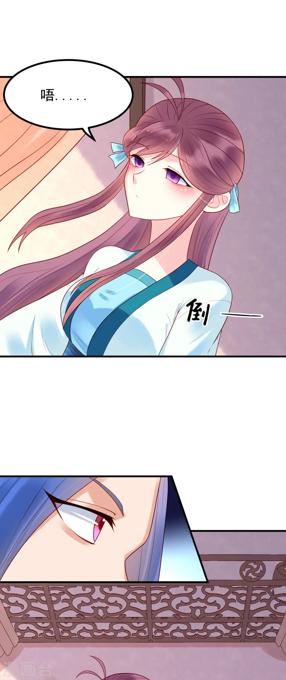 第39话 第1页