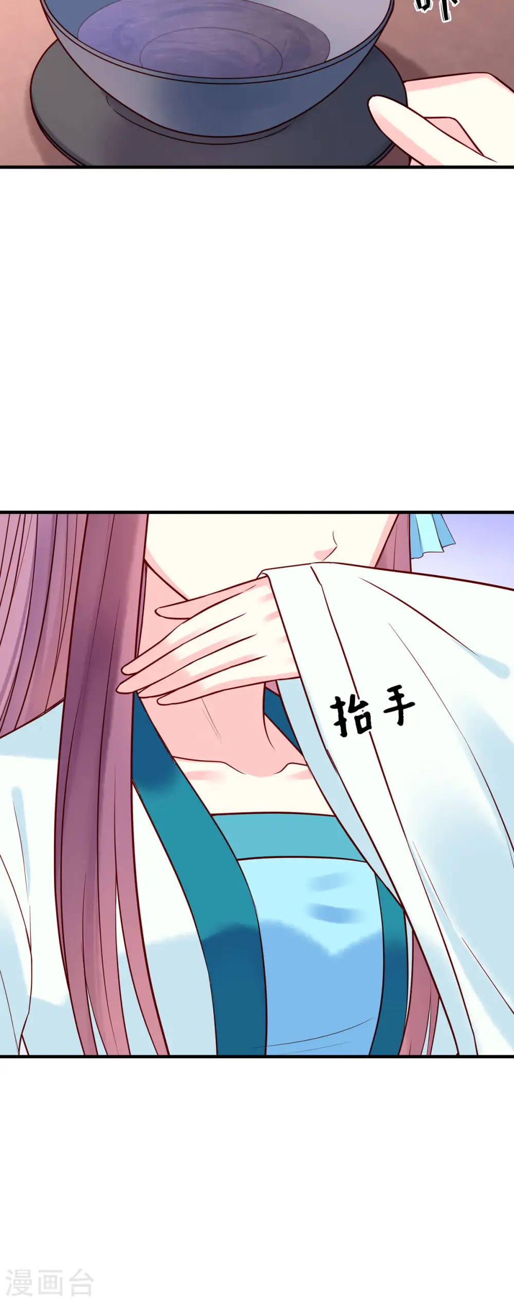 第38话 第7页