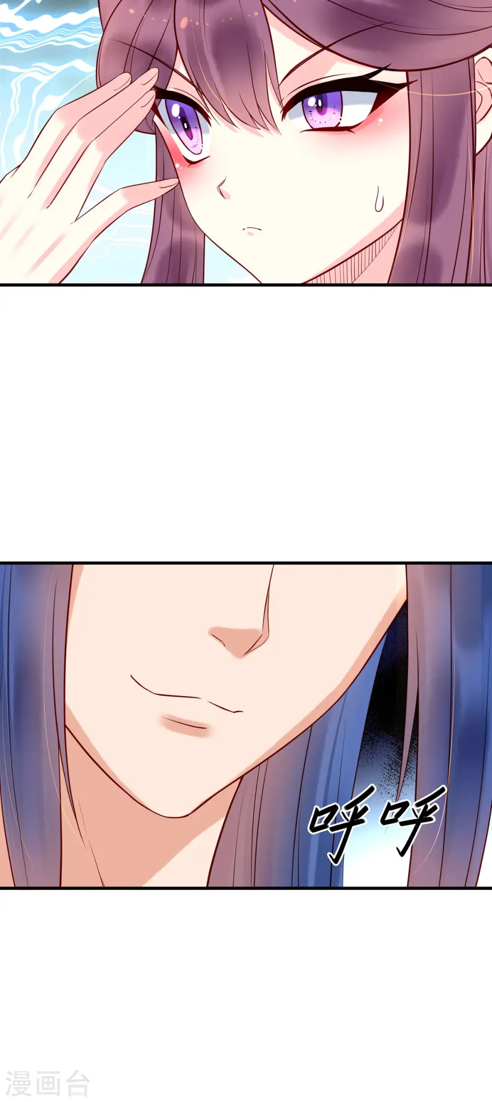 第38话 第11页