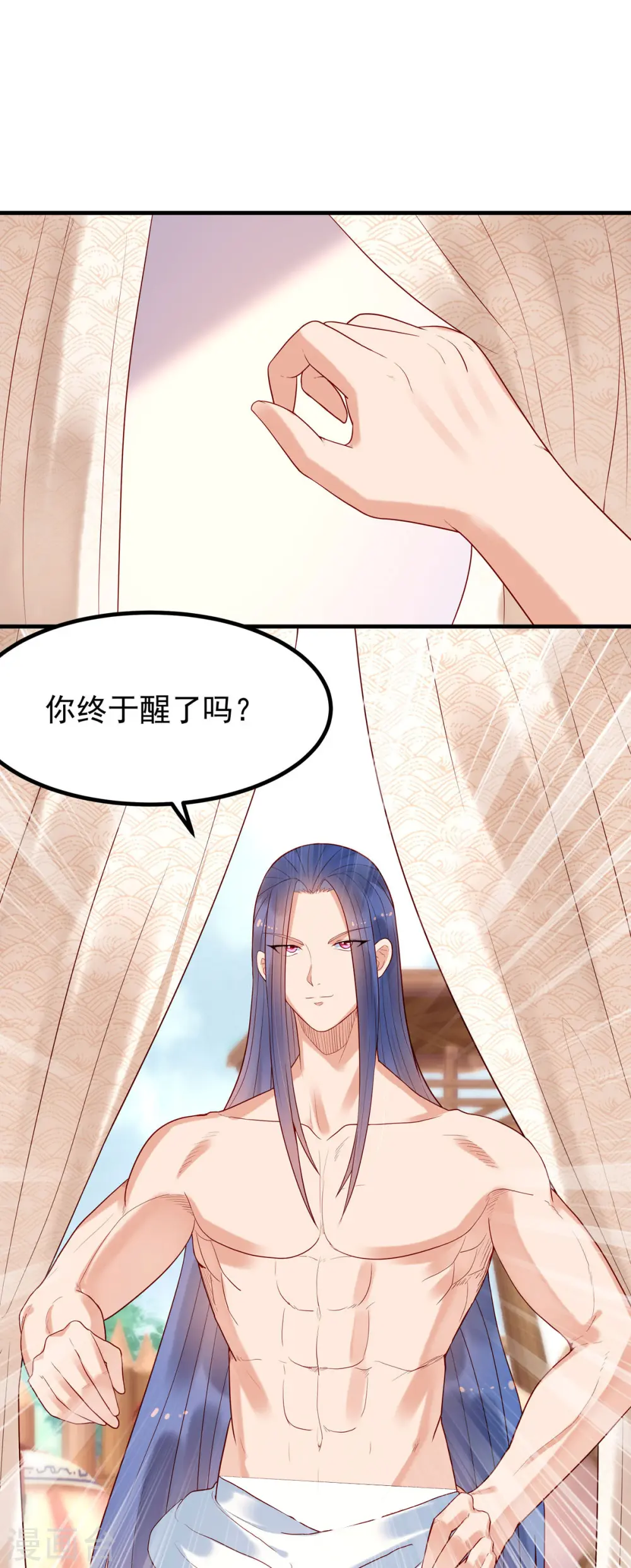 第37话 第7页
