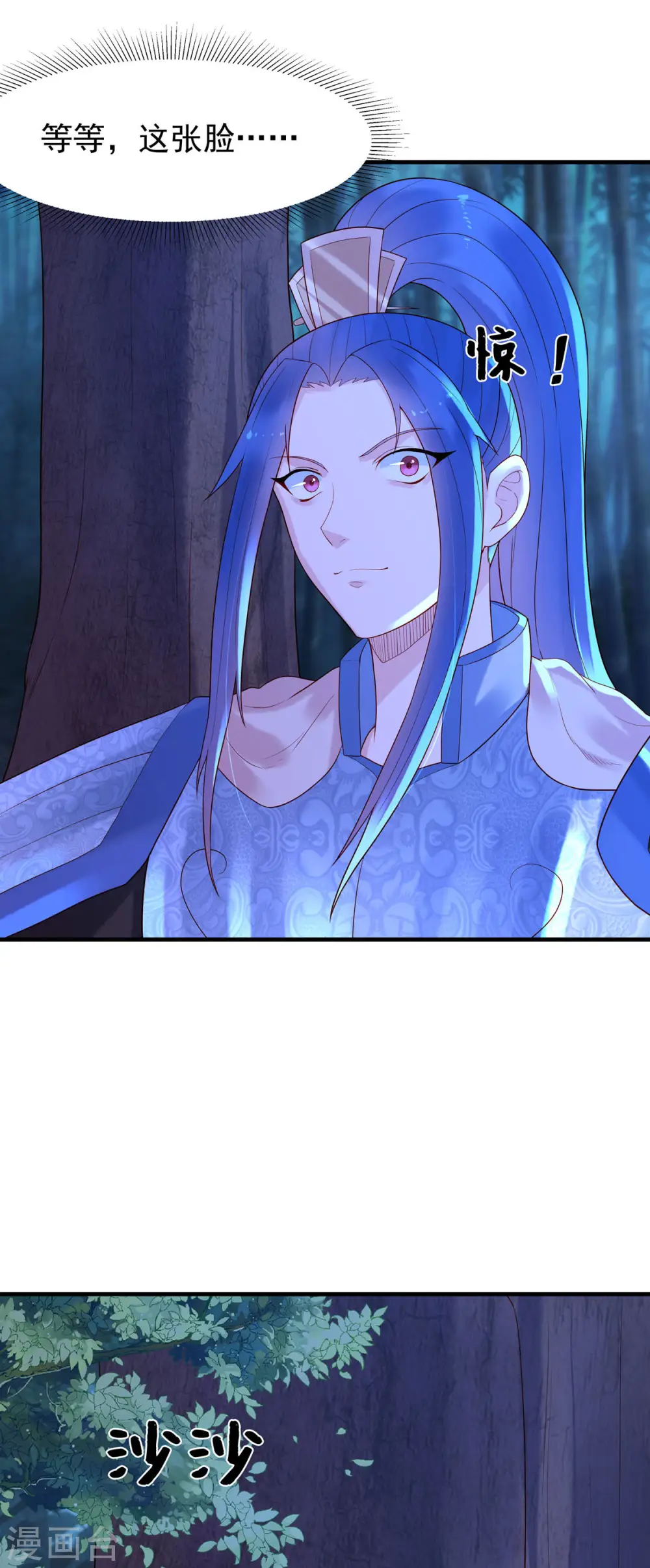 第34话 第9页
