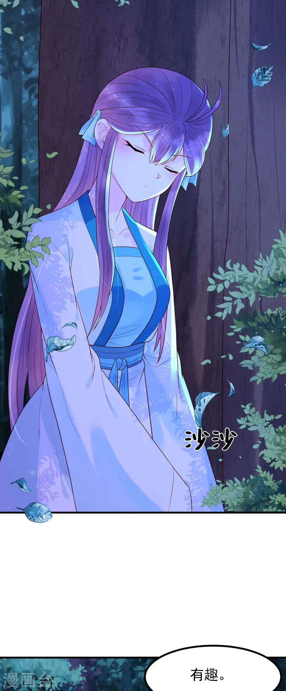 第34话 第10页