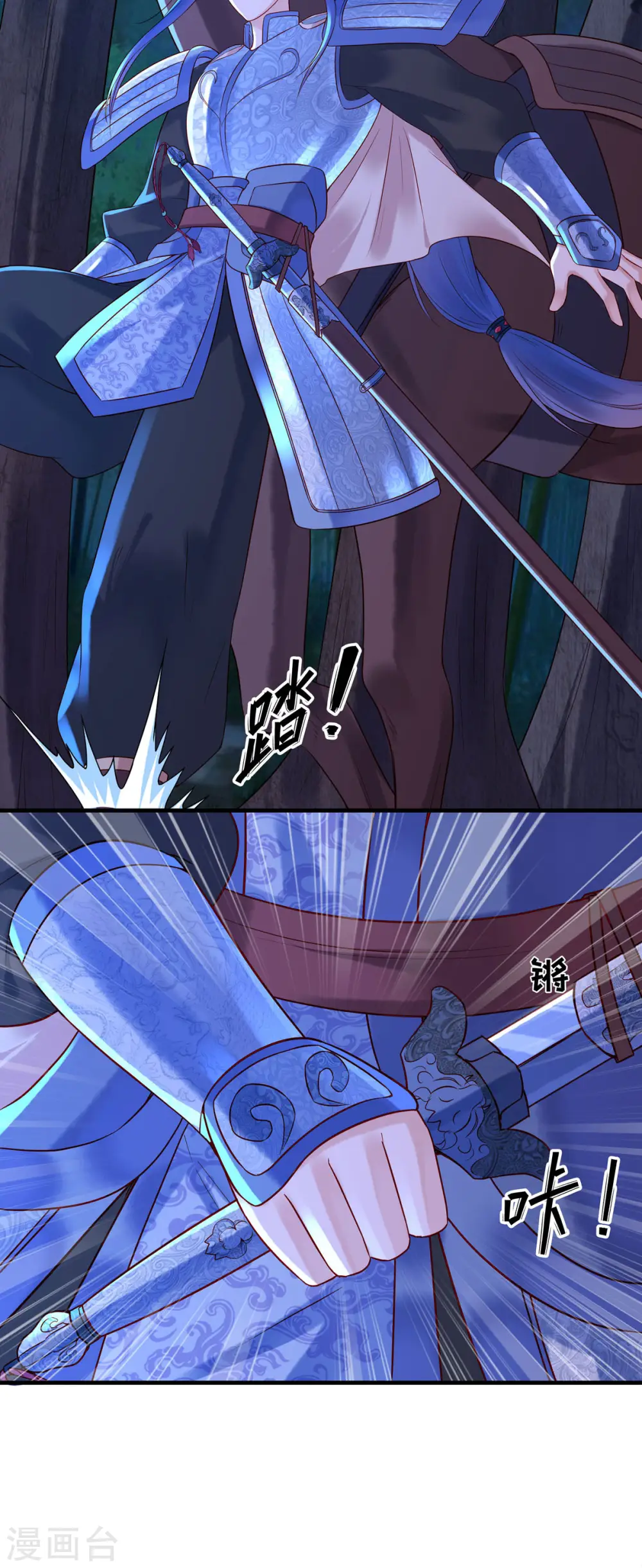 第33话 第5页