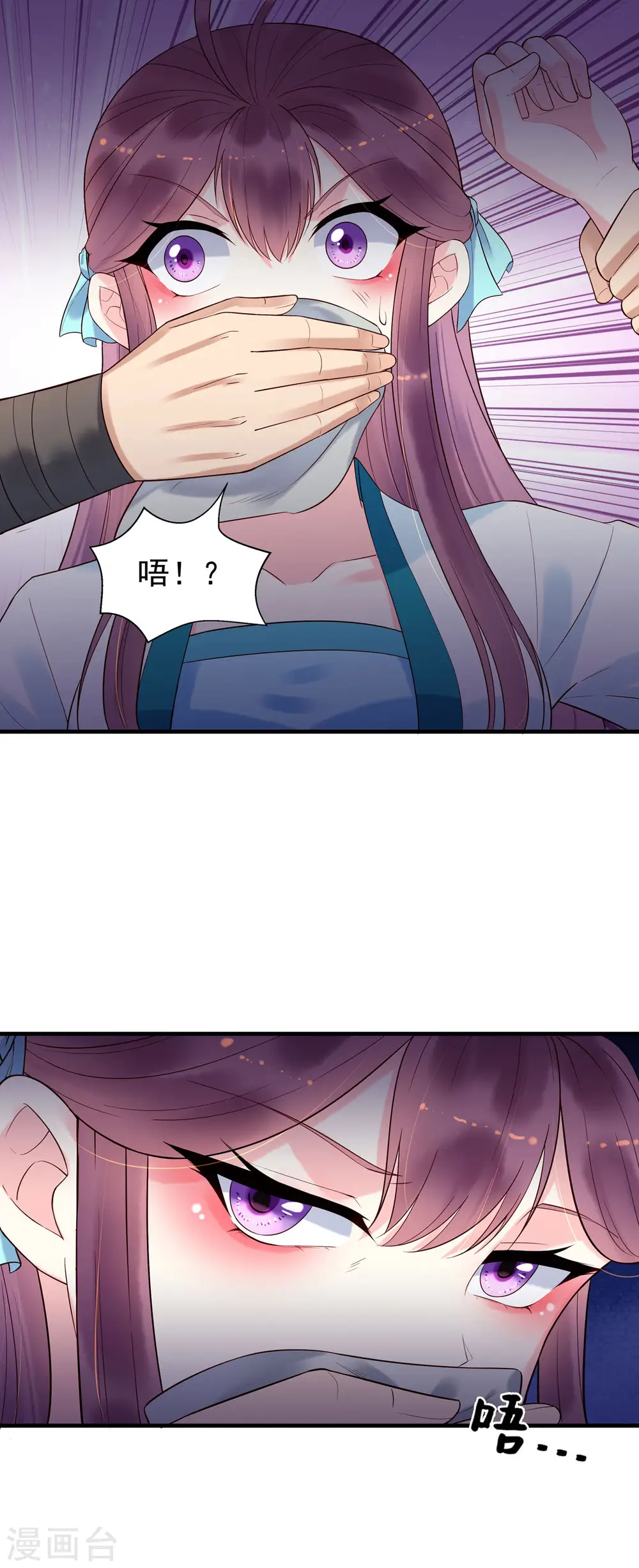 第27话 第4页