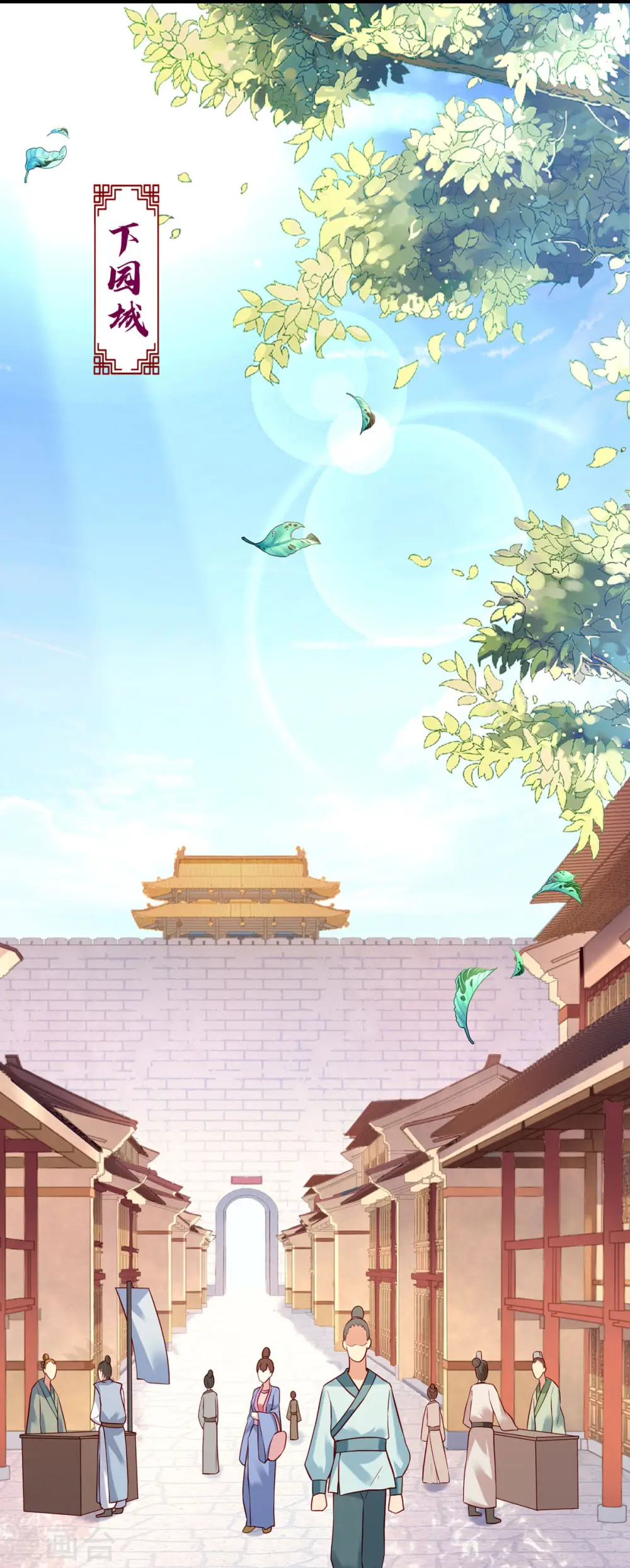 第25话 第5页
