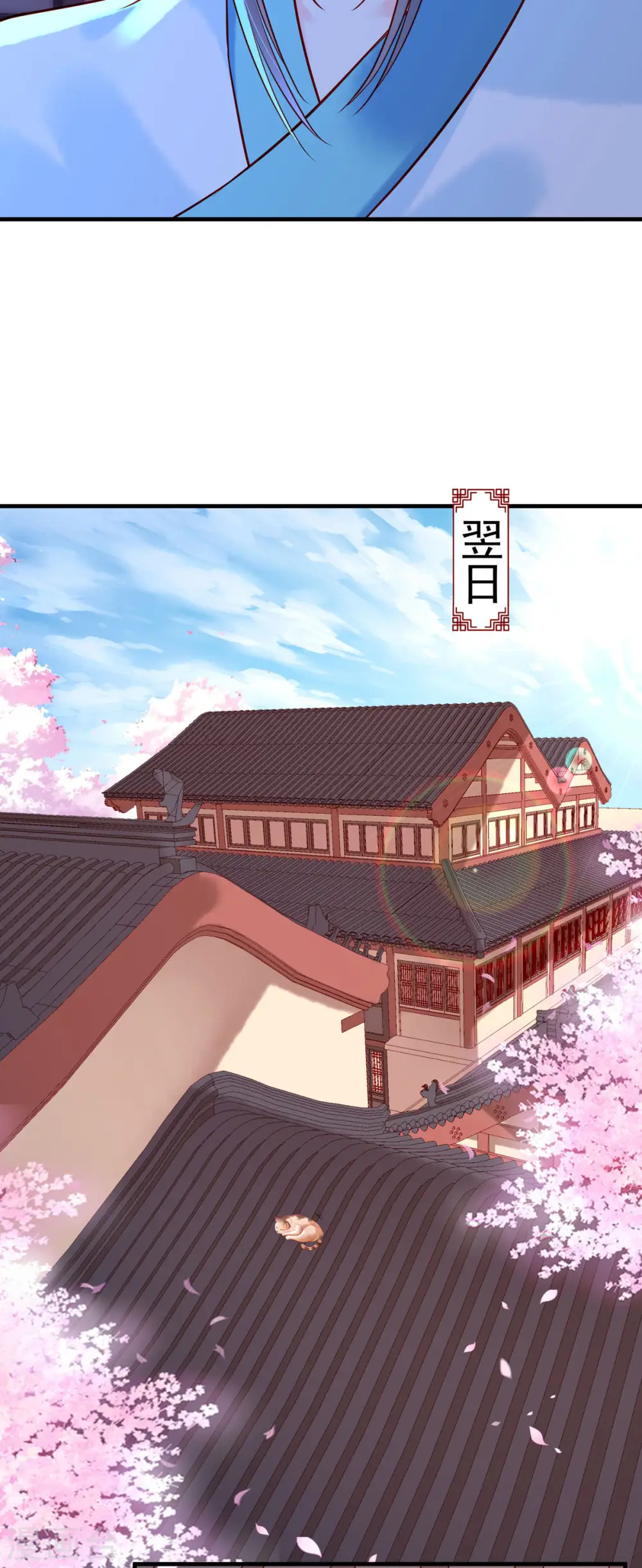 第23话 第4页