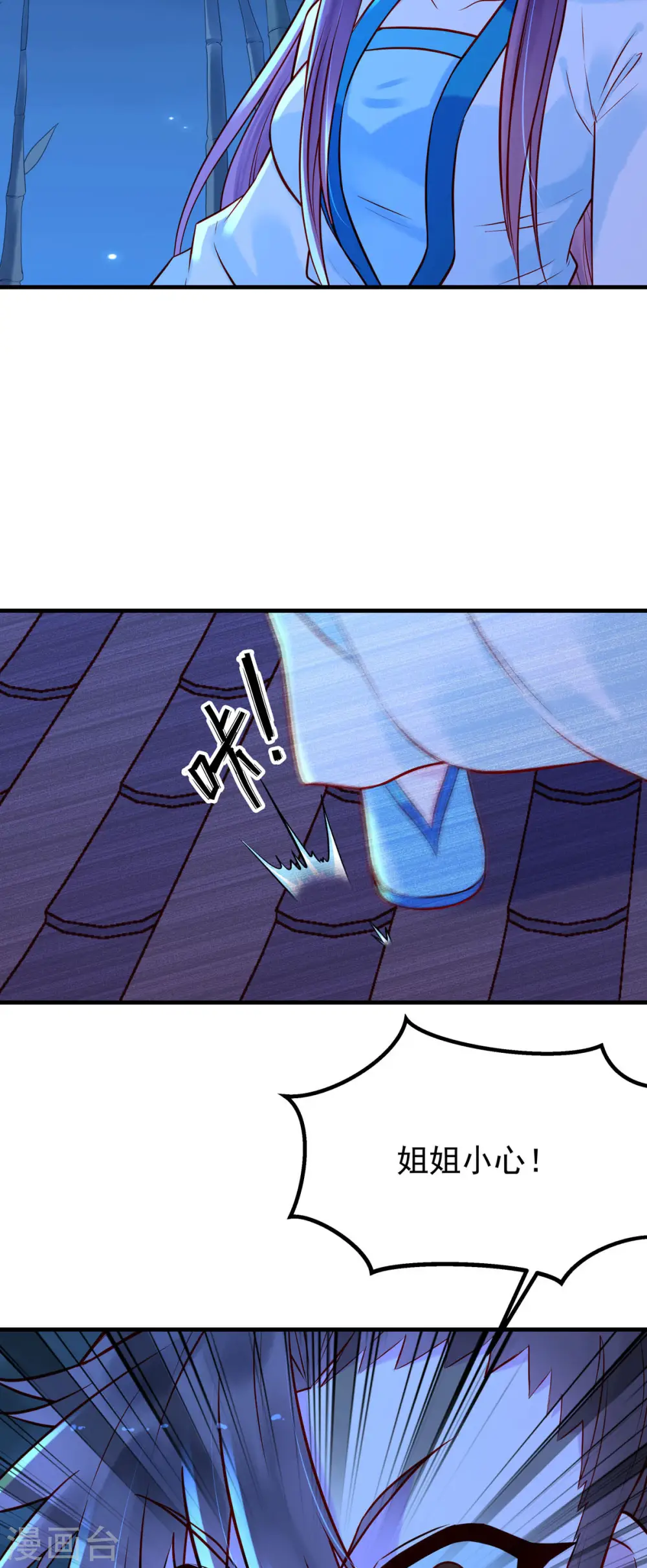 第21话 第14页