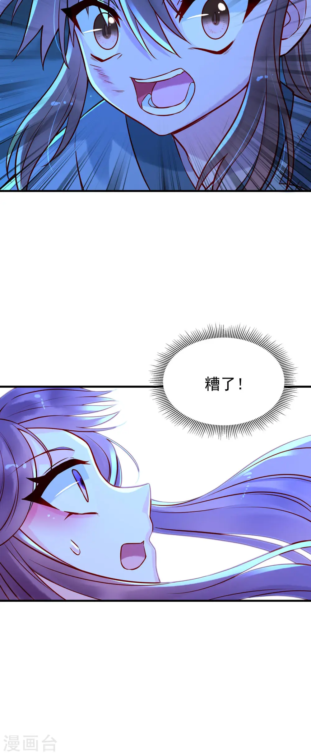 第21话 第15页