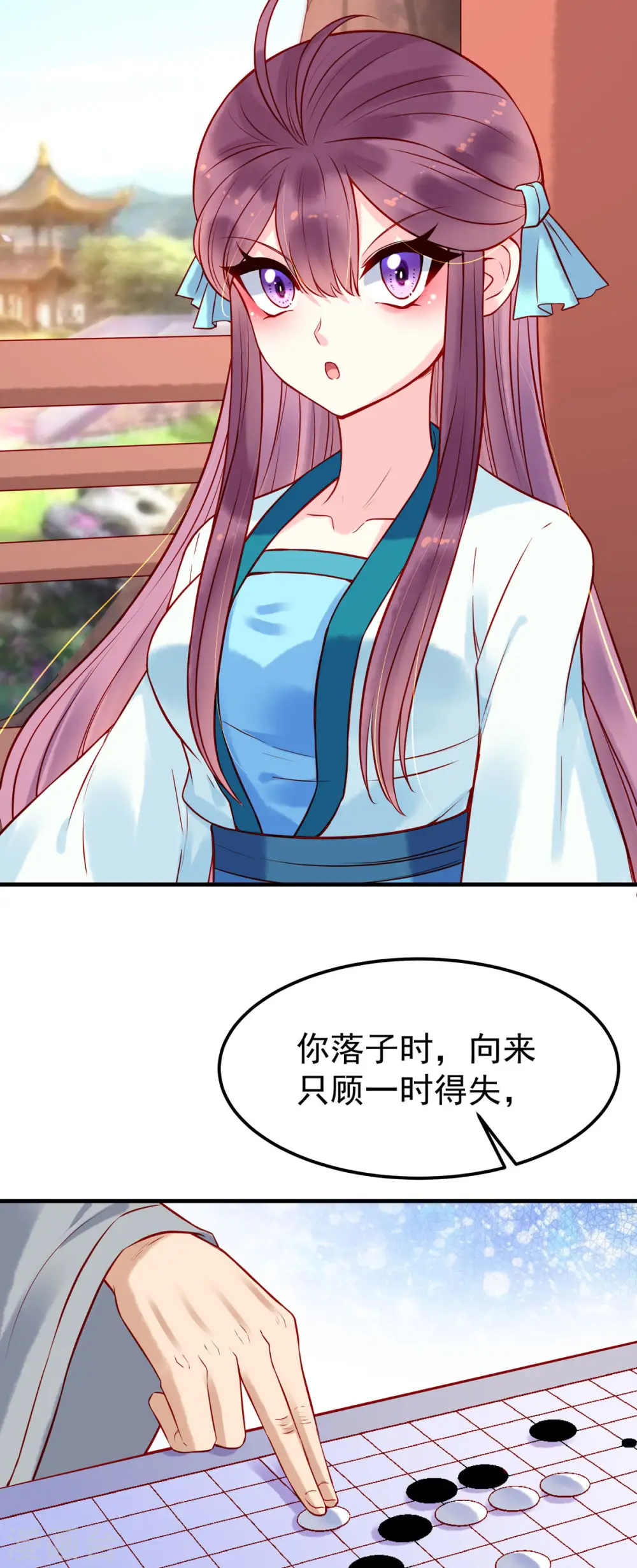 第19话 第14页