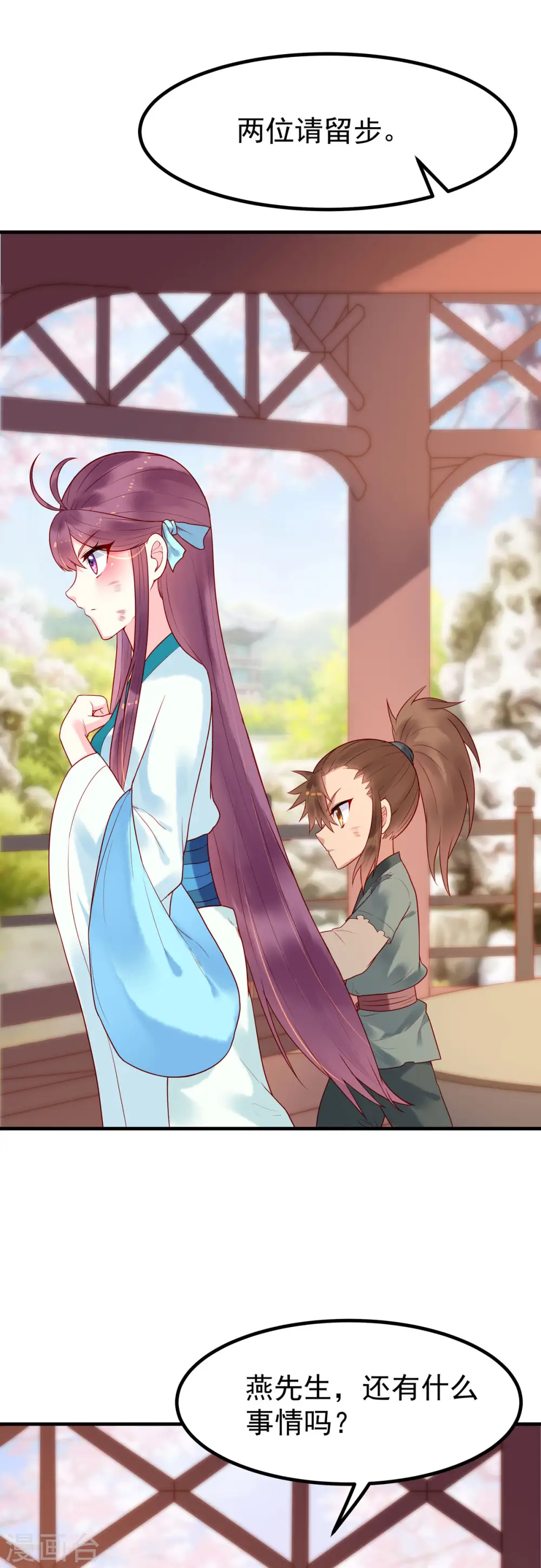 第17话 第1页
