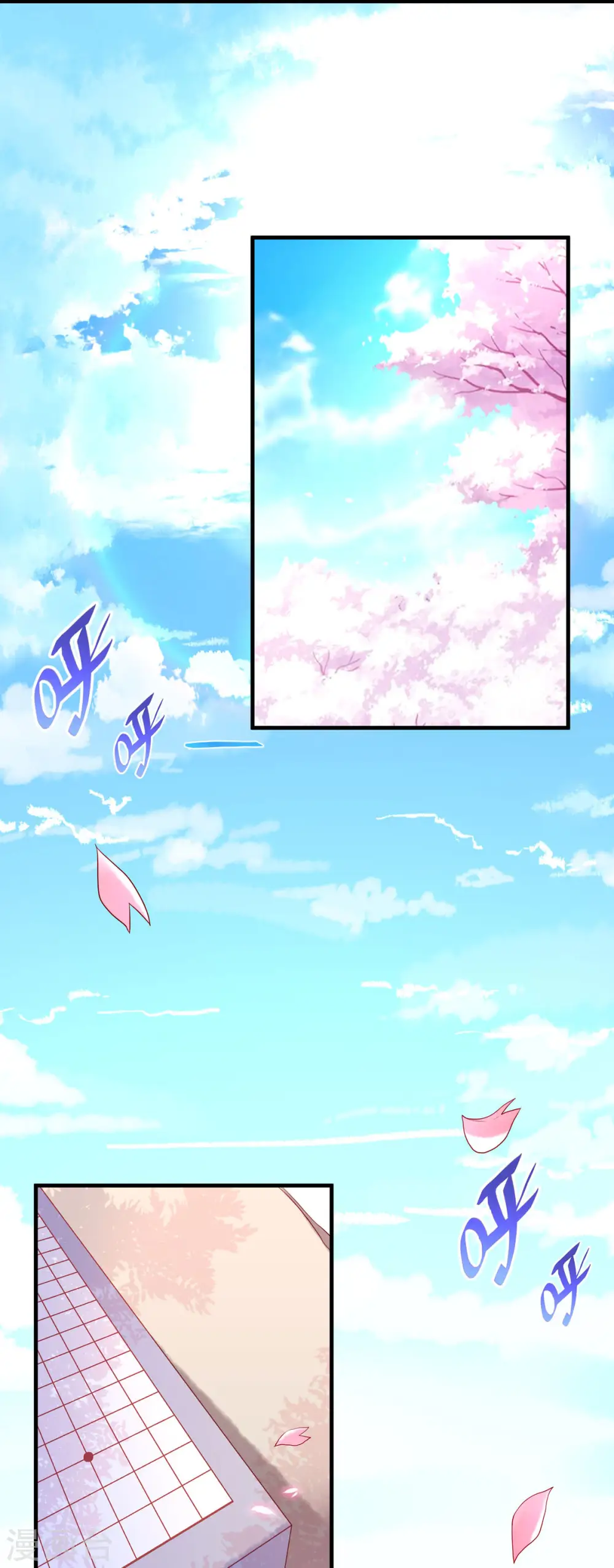 第17话 第10页