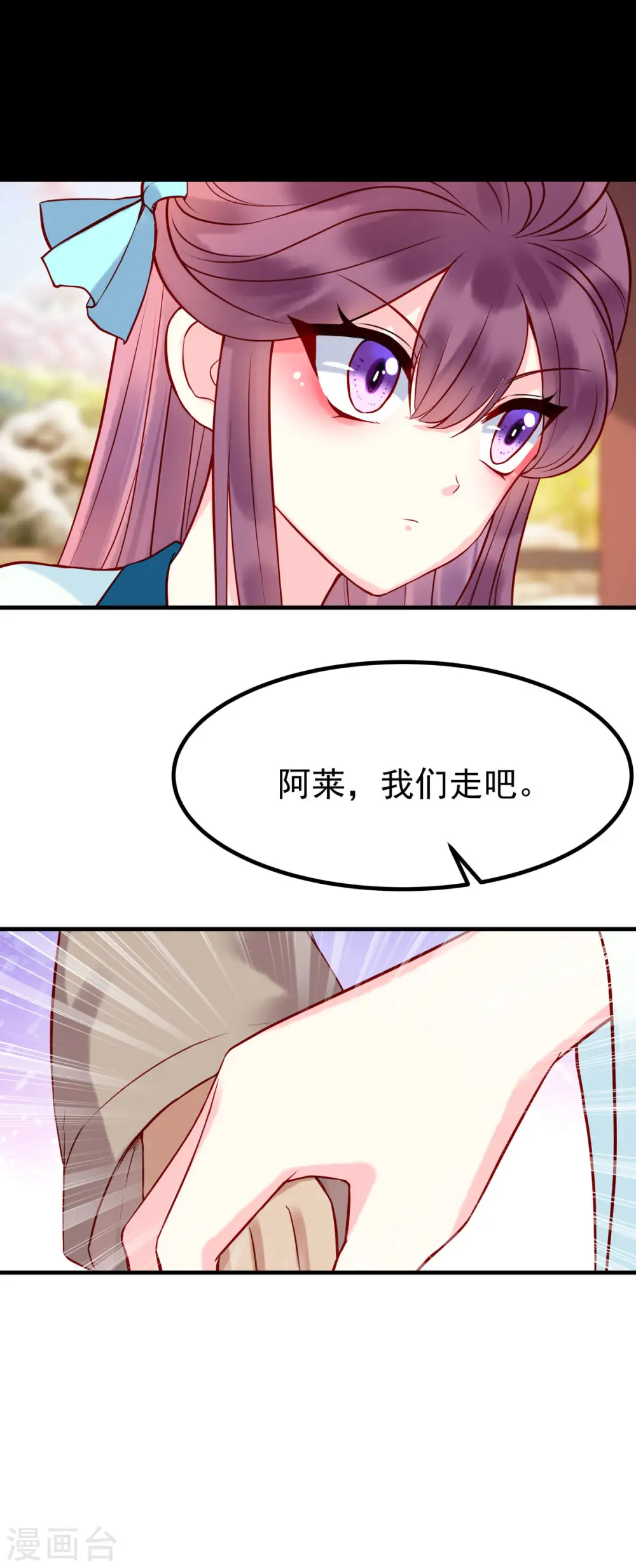 第16话 第1页