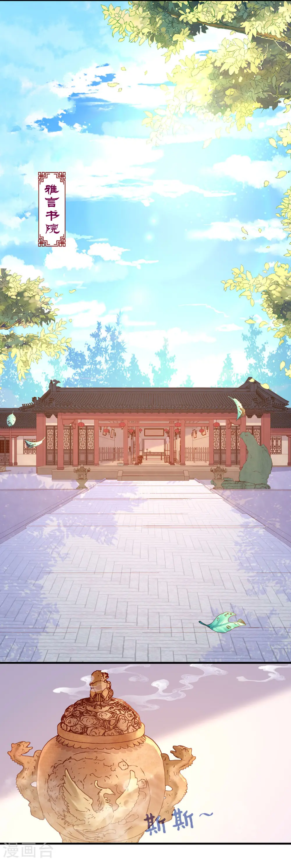 第13话 第9页