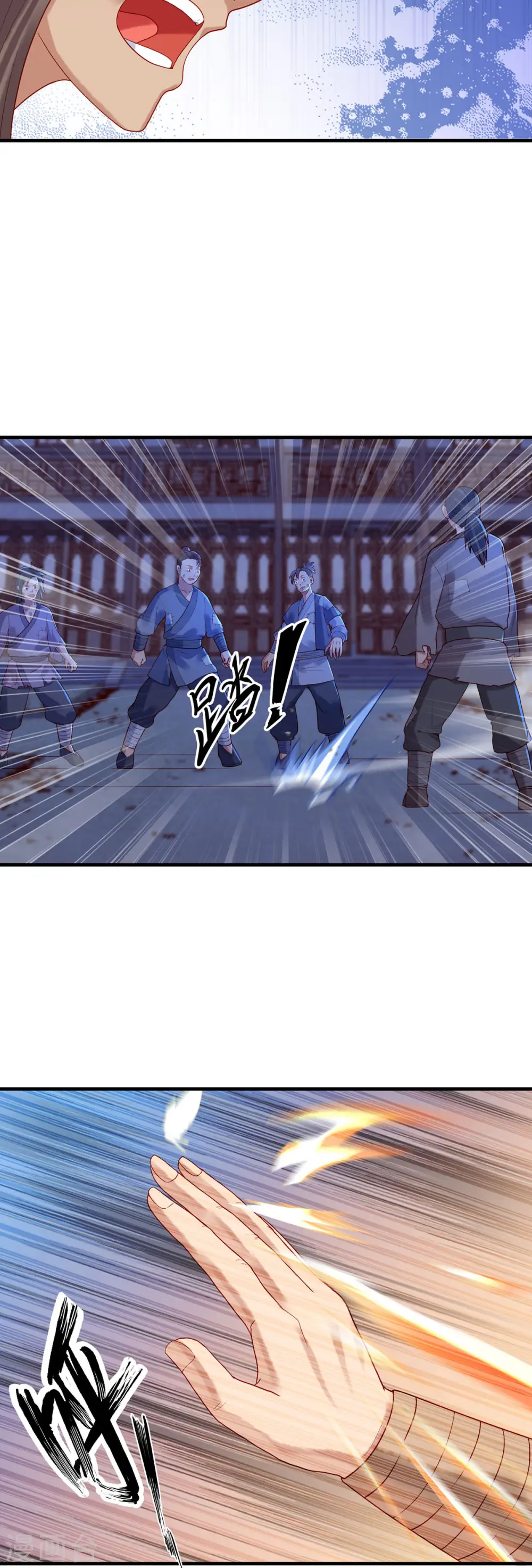 第11话 第9页