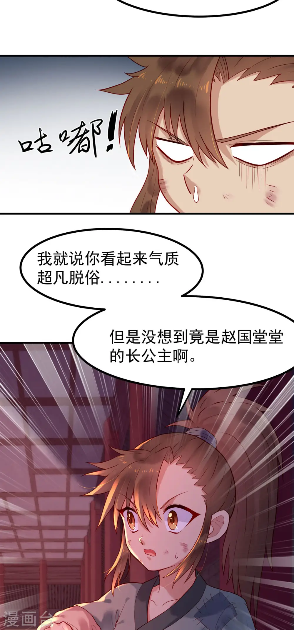 第5话 第10页