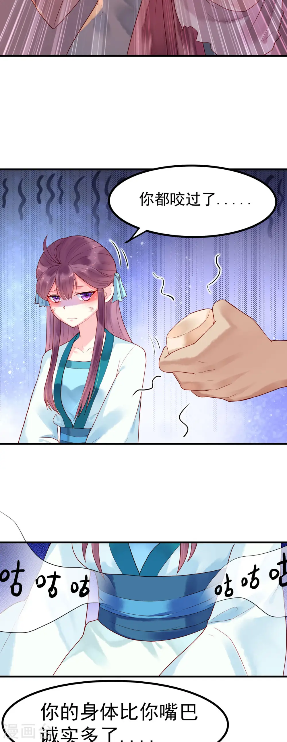 第4话 第6页