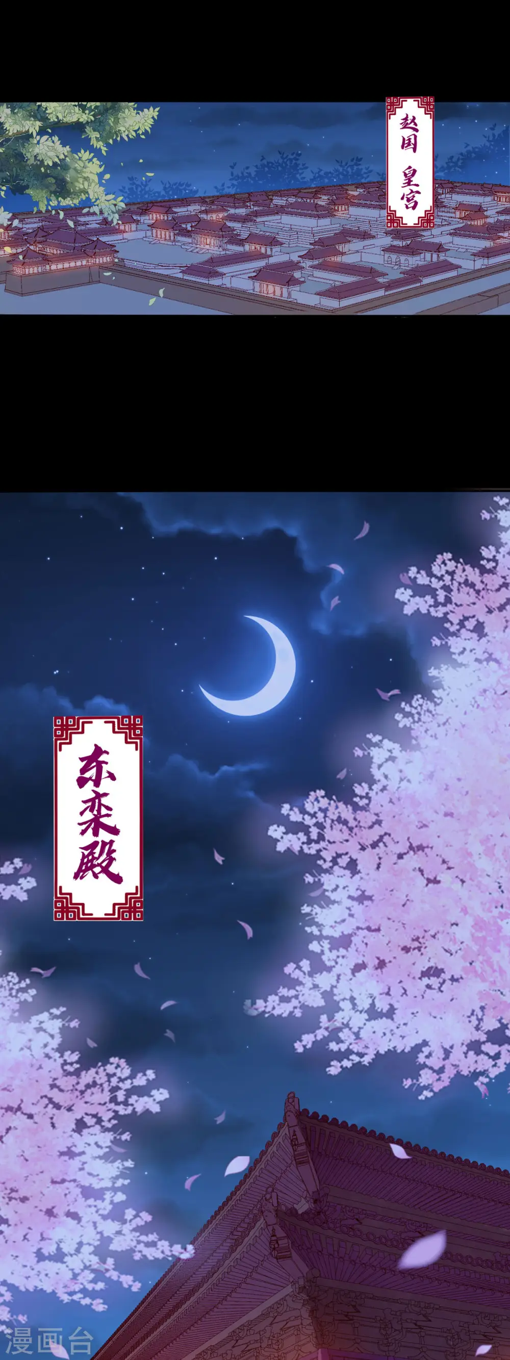 第2话 第1页