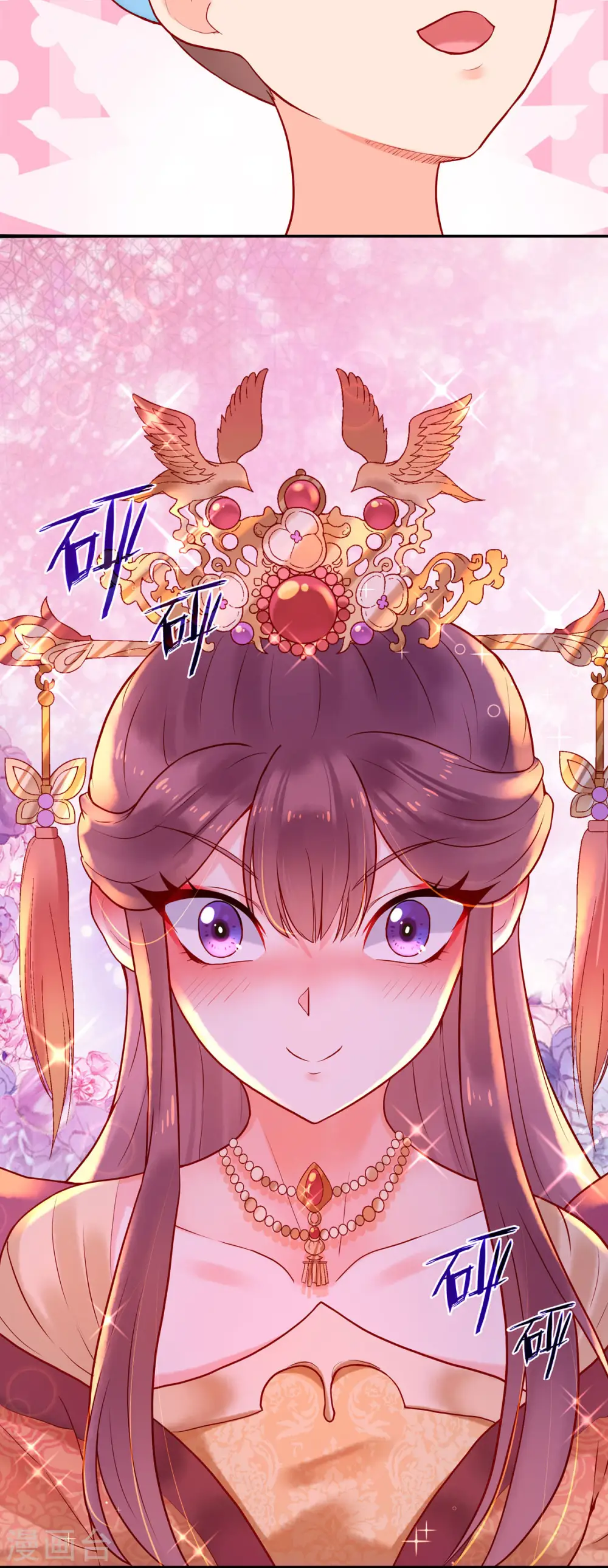 第2话 第6页