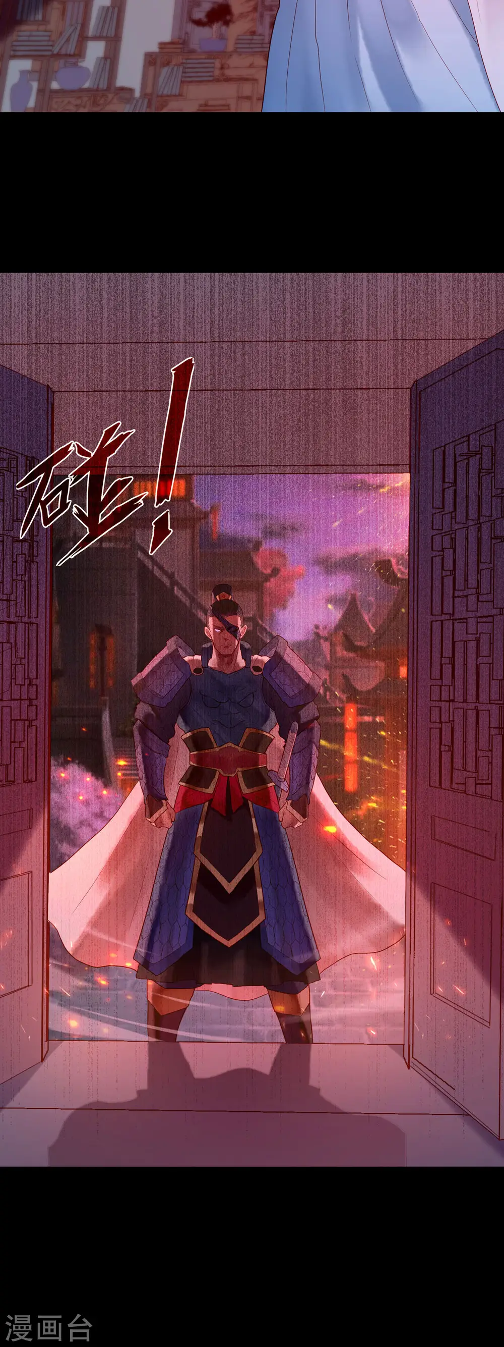 第2话 第14页