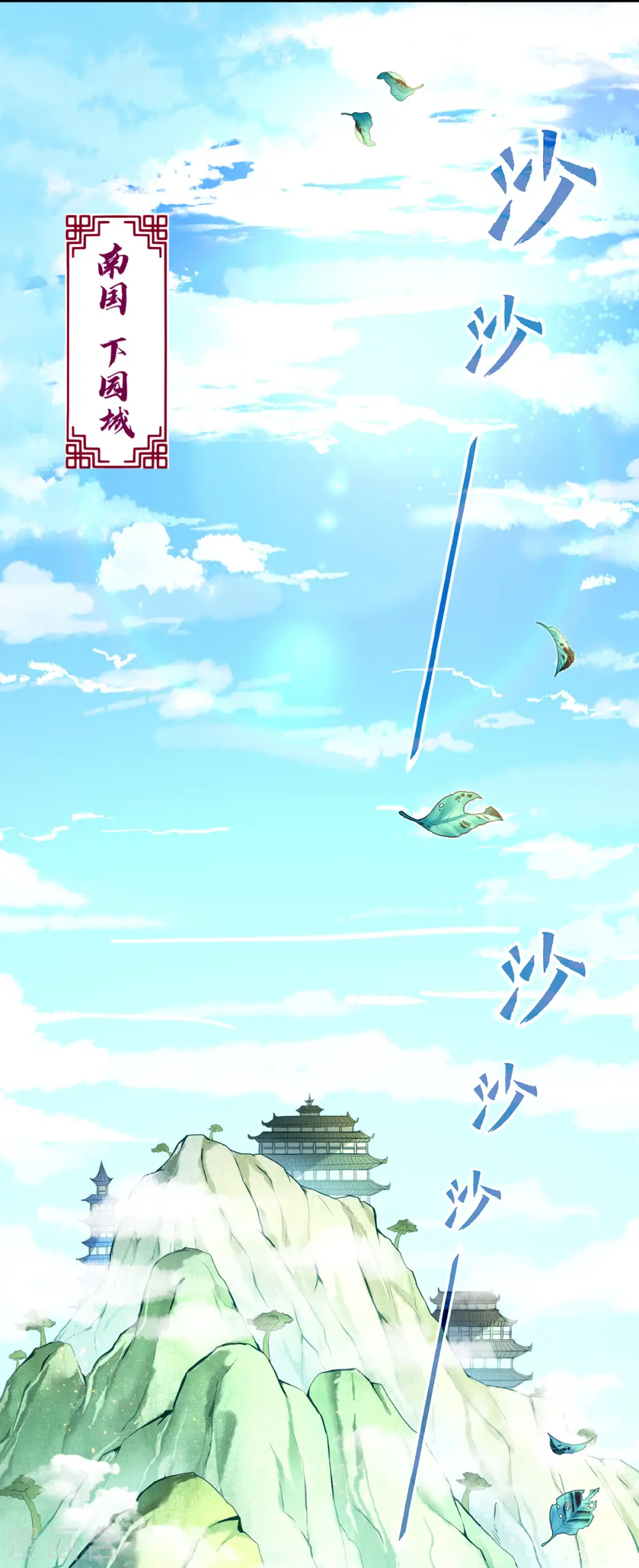 第1话 第1页