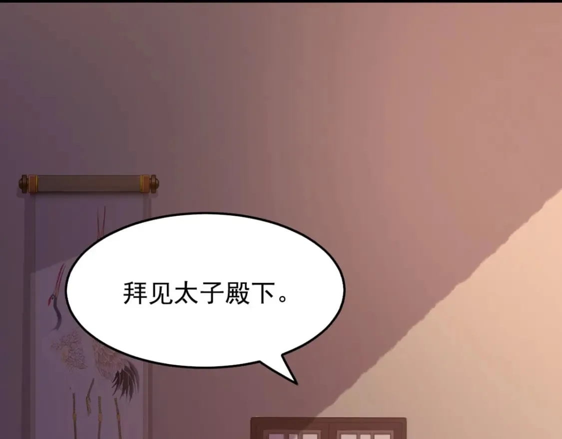 第113话 第1页