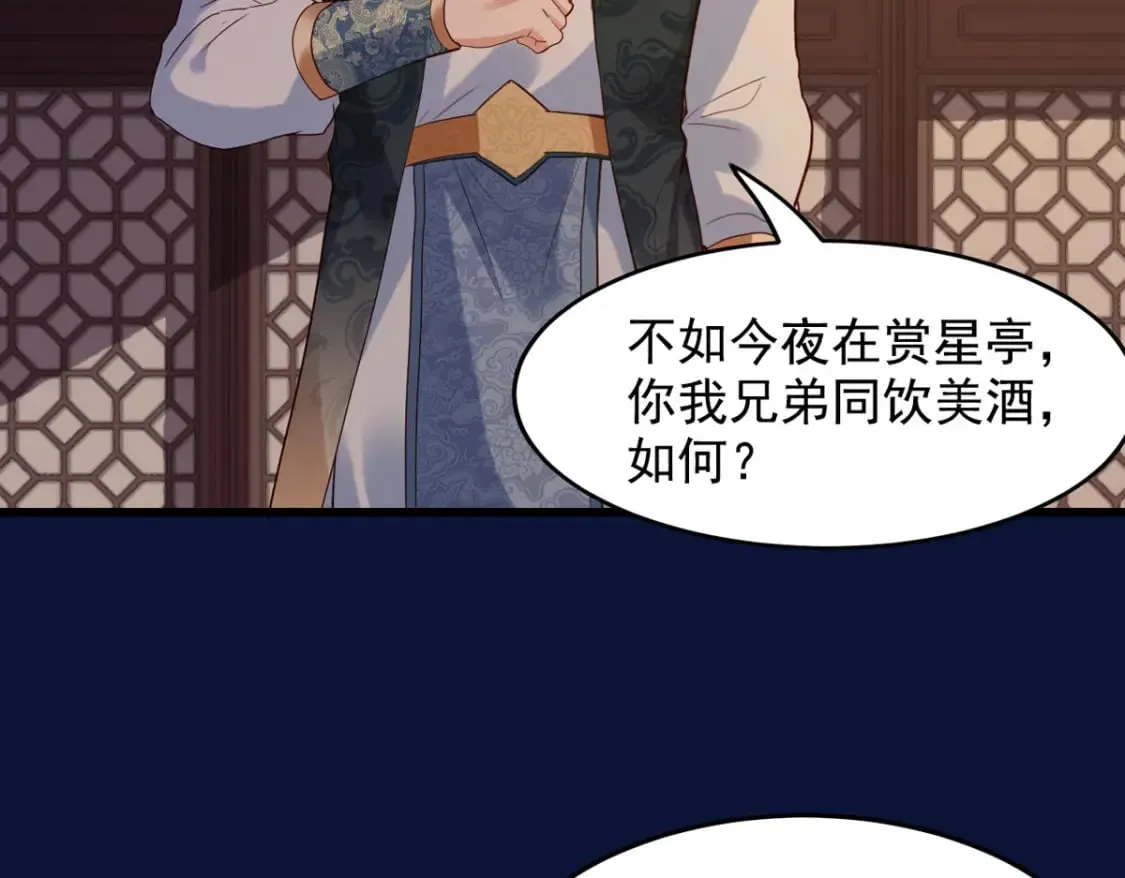 第113话 第7页